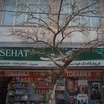 فروشگاه تک خوانساری