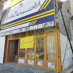 دفتر پیشخوان دولت سالاری و نمایندگی ایرانسل