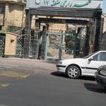 شهرداری منطقه ۱۷