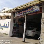 تعویض روغن اتومبیل امین