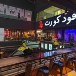 فود کورت ۲۴