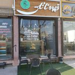 کافه کاپو
