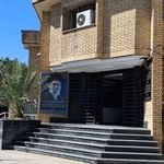 شهرداری منطقه ۱۷