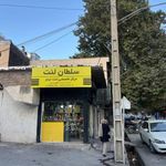 مرکز تخصصی لنت‌ترمز سلطان