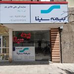 شرکت بیمه دی