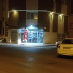 کتابفروشی و لوازم التحریر ام ابیها