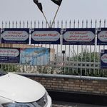 مجتمع فنی و حرفه ای