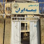 شرکت بیمه دی
