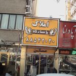 مسکن پالیزی