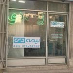 شرکت بیمه دی