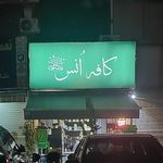 کافه ولوت