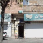خیاطی آی تک