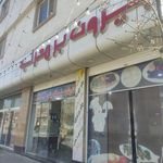 بیرون بر محراب