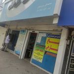 دفتر پیشخوان خدمات دولت طبرسی