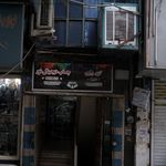 کپی رازی