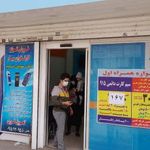 دفتر پیشخوان خدمات دولت طبرسی