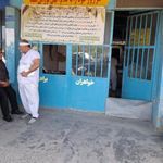 نانوایی بربری