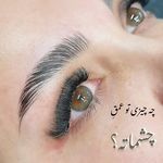 اکستنشن مژه استادمعین_ کاشت مژه و لیفت ابرو استادمعین