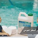 کلینیک زیبایی ماه زر