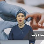 کلینیک زیبایی ماه زر