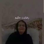 خدمات تخصصی پزشکی پرستاری در منزل حکیم