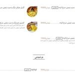 فست فود کرنبری