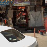 خانه گل