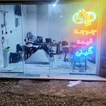 دفتر فنی و تابلو سازی سیاه رنگی