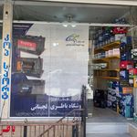 باطری لچینانی