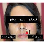 آکادمی زیبایی هیدا بیوتی