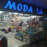 مرکز خرید ستاره قشم