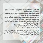 آموزشگاه هنرهای تجسمی بهار ایده