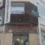 داروخانه شبانه روزی داعی نیاکی