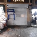 خودپرداز بانک صادرات