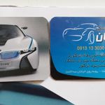 تعمیرگاه مکانیکی آریان
