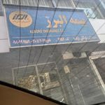 نمایندگی بیمه البرز مشهد کد 6157