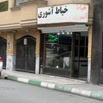 خیاطی آشوری