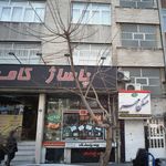 موبایل آبان