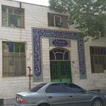 حسینیه حضرت سیّد الشهداء