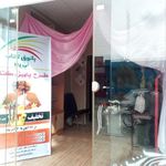 پاتوق کتاب نی ریز