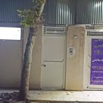 آکادمی تناسب اندام کیا