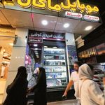 موبایل فرهاد