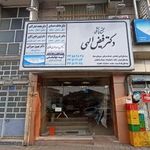 مجتمع پزشکی دکتر فیض الهی