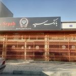 بانک کشاورزی شعبه شهرستان شاهین شهر و میمه