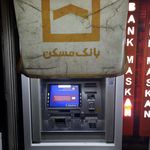 خودپرداز بانک شهر