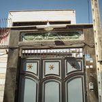 حسینیه حضرت سیّد الشهداء
