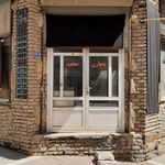 صنایع آلومینیوم خسروی