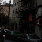 مرکز اپیلاسیون شبنم