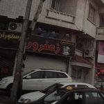 کباب و غذای محلی زعفرون