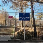 آکادمی تناسب اندام کیا
